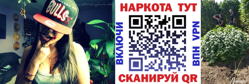 Каннабис Змеиногорск