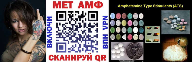 Амфетамин 97%  Змеиногорск 