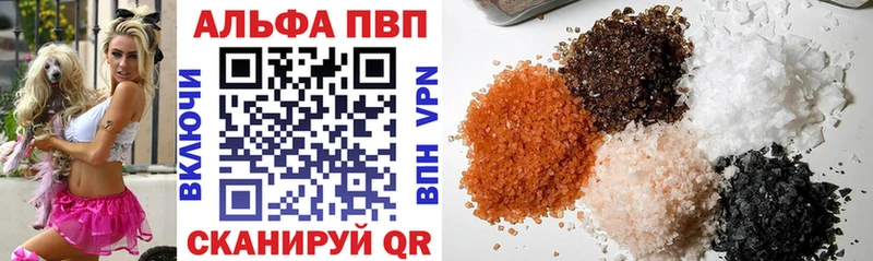 наркошоп  Змеиногорск  маркетплейс как зайти  Alpha PVP Crystall 
