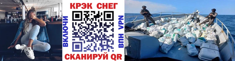 купить наркотики цена  Змеиногорск  КОКАИН 98% 