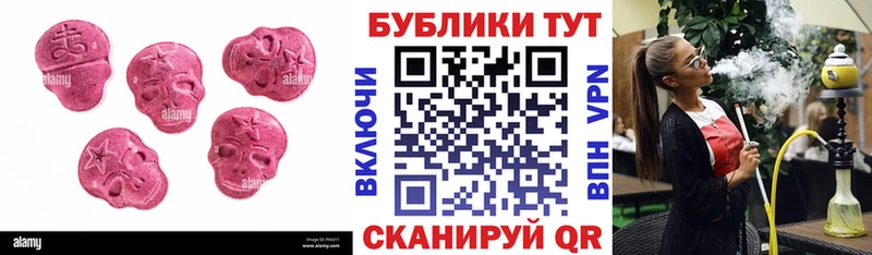ссылка на мегу онион  Змеиногорск  Экстази 300 mg 