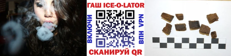 Гашиш Premium Змеиногорск
