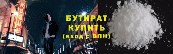 экстази Армянск