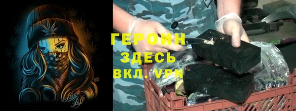 альфа пвп Балахна