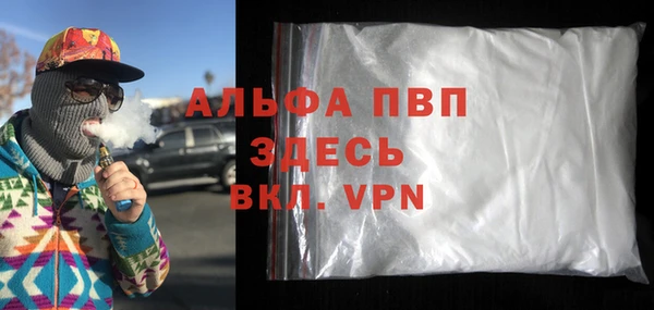 сатива Арсеньев