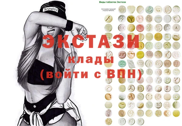 spice Баксан