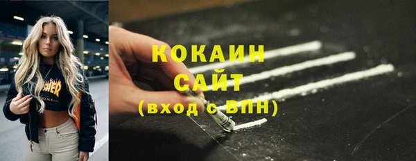 экстази Армянск