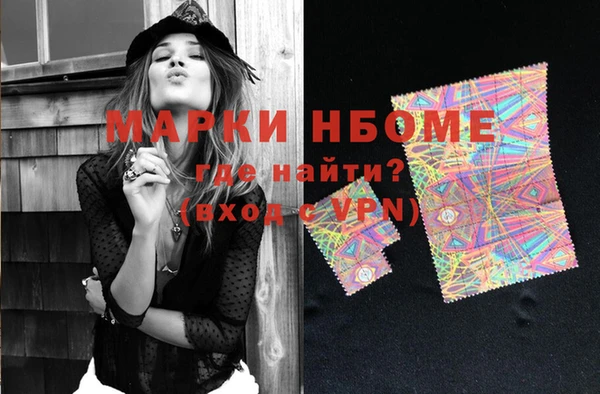 кокс Балабаново