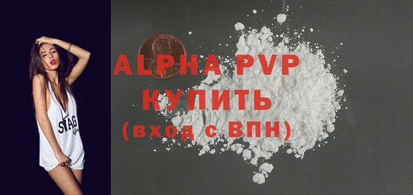 сатива Арсеньев