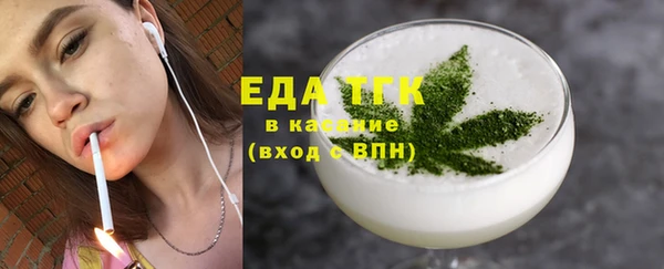 экстази Армянск