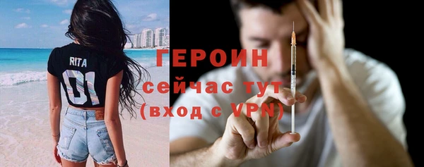 сатива Арсеньев