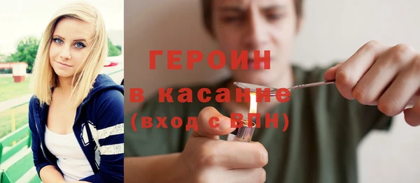 прущие грибы Аркадак