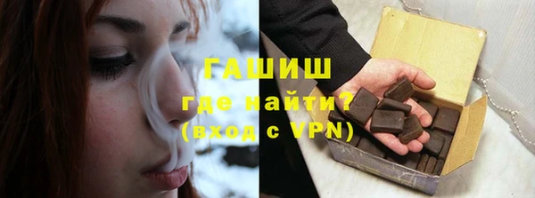 прущие грибы Аркадак