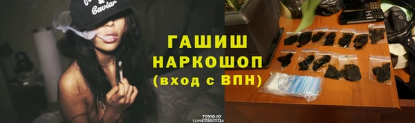 spice Баксан
