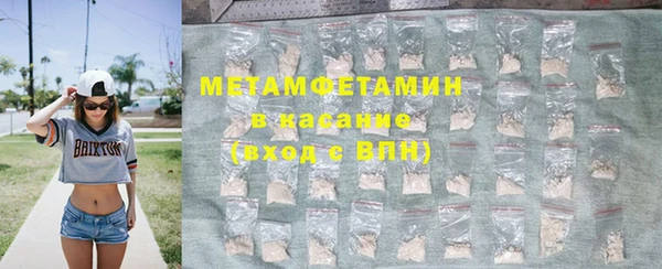 экстази Армянск
