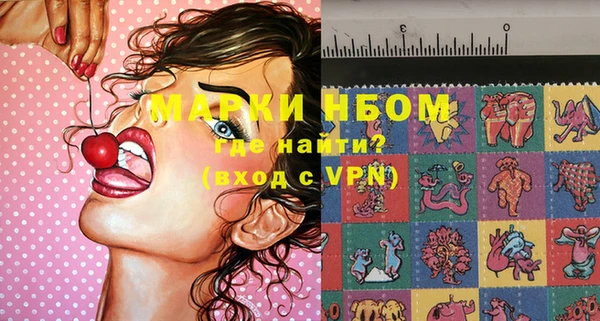 экстази Армянск
