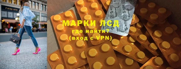 сатива Арсеньев