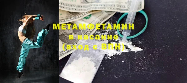 экстази Армянск