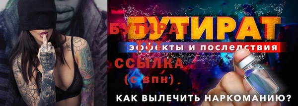 кокс Балабаново