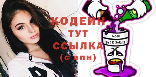 прущие грибы Аркадак