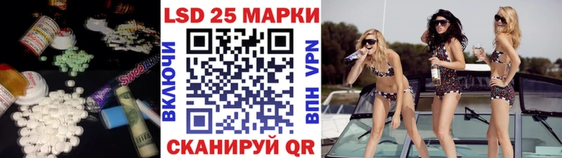 Лсд 25 экстази кислота  OMG ссылка  Змеиногорск 
