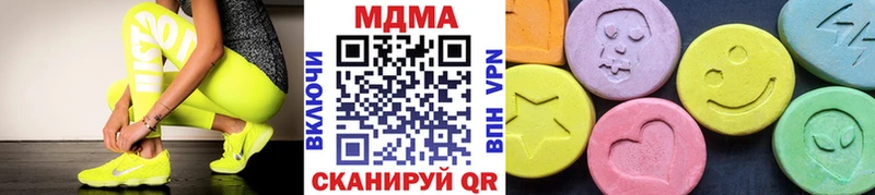 МДМА crystal  как найти закладки  Змеиногорск 