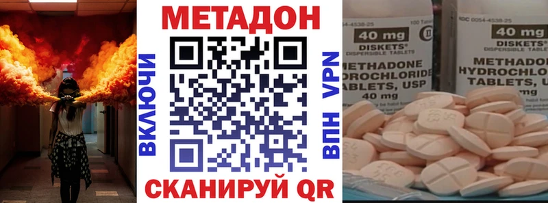 darknet как зайти  Змеиногорск  МЕТАДОН VHQ  купить  