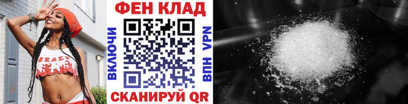Метамфетамин пудра  Змеиногорск 