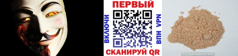 Первитин Декстрометамфетамин 99.9% Змеиногорск