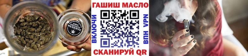 ТГК вейп с тгк  Змеиногорск 